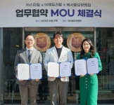 스마힐, 북서울요양병원-에듀러블과 신제품 개발 업무협약