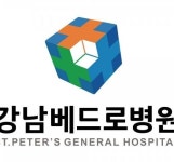강남베드로병원 임상시험센터, t-PBM 임상연구 참가자 모집