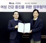 차병원-CJ올리브영 ‘여성 건강 증진’ 업무협약 체결
