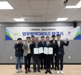 유투바이오-폴라리스AI, AI로 정밀 헬스케어 시대 앞당긴다