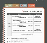 휴베이스, 성남시약과 약국 매뉴얼 주제로 HIC 내달 13일 개최