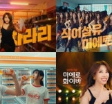 현대약품, 미에로화이바 광고모델 ‘원조 디바’ 김완선 발탁