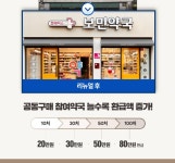 간판은 약국의 얼굴 휴베이스, 브랜드 간판 리뉴얼 프로젝트
