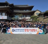 신덕약품, 창립 36주년 기념식...5000억 매출 목표