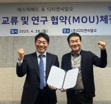 디티앤씨알오-에스피메드, 성공적 신약개발 전주기 플랫폼 구축 나선다