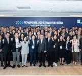 국가신약개발사업단, 2025 투자심의위원 워크숍 개최