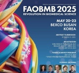 노벨상 수상 쥐트호프 교수, 김 빛내리 교수 등 국내외 권위자 부산 집결