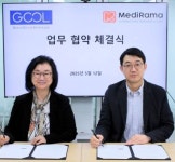 지씨씨엘, 메디라마와 임상시험 서비스 협력 맞손