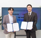 리솔, 세토웍스와 MOU 체결, 글로벌 헬스케어시장 집중 공략