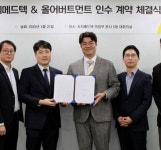 시지메드텍, 올어버트먼트 인수..디지털 덴티스트리 포트폴리오 구축