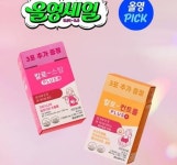 경남제약 건기식 칼로, 올리브영 6월 기획전 올영픽 선정