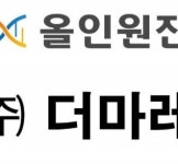 더마레, ‘해조류 PDRN’ 물질특허 승소... 진보성·신규성 인정