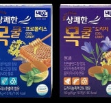 네오메디칼제약, 천연유래성분 함유 ‘상쾌한 목쿨 캔디’ 출시