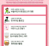 유한양행, 창립 기념 전사 참여형 ‘나눔주간’으로 ESG 가치 확산