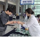 회원의 건강도 챙기는 연수교육 연제구약사회, 세심한 지원 눈길