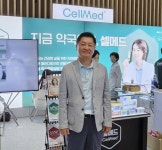 “병 없을 때 지키는 건강, 약국이 중심된다” 셀메드 약국의 도전