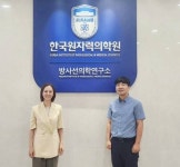 엔지켐생명,원자력의학원과 ’위장관계 급성방사선증후군‘ 치료제  연구개발