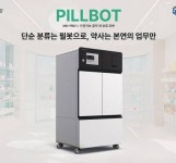 메디노드, AI 알약 분류기 ‘필봇’ 출시..순천향대 천안병원 첫 납품