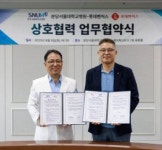 롯데벤처스, 분당서울대병원과  ‘바이오헬스 혁신 생태계’구축
