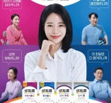 센트룸, ‘건강한 이들의 이유 있는 선택’ 캠페인 시작