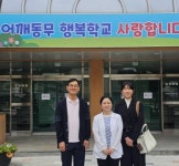 경기도약사회, 용인 기흥초서 의약품 안전사용 교육 중간 점검