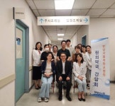 성남시약사회-분당서울대병원, 원외약국 상생·협력 방안 논의