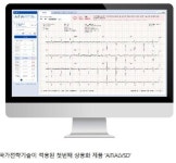 메디컬에이아이 의료 AI 국가전략기술 확인