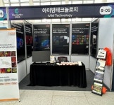 아이빔테크놀로지,글로벌 시장 생체현미경 선도기업 존재감 강화