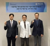 팬토믹스,필메디스의원과 전략적 업무협약..심장 MRI 시장 본격 확대