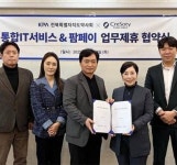 크레소티-전북약사회,약국 경영 효율화 통합 IT 서비스 제휴 체결