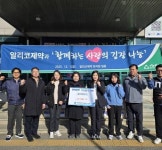 알리코제약, 광혜원면과 ‘함께하는 사랑의 김장 나눔’ 진행
