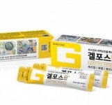 보령컨슈머헬스케어, 미래세대 꿈 담은 겔포스 패키지 출시