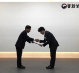 씨앤씨인터내셔널, 제60회 납세자의 날 국세청장 표창