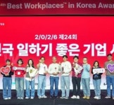 비아트리스, GPTW 코리아 ‘2026 대한민국 일하기 좋은 100대 기업’ TOP 20에 선정