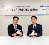엘앤씨바이오,메디허브 ‘아이젝B’ 총판 계약…‘ECM 플랫폼 구축’ 본격화