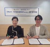 수원카원스탑서비스 | 크레소티-팜스페이스, 약국 개국 ‘원스탑서비스’ 고도화 MOU 체결