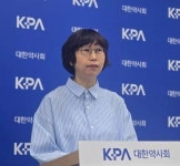 대한약국 지정소 | 대한약사회, 포털 약국정보 정비 착수…추석 전 1차 완료 추진