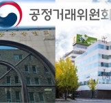 공정위, 대웅제약 거점도매 민원 종결… 대웅 유통 혁신 탄력