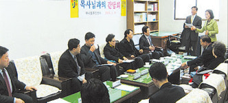 대전 부사동주민센터 목사와의 간담회