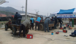 수공, 농기계 수리점검