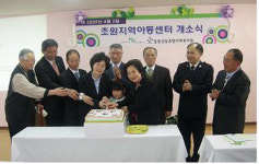 아산 초원지역 아동센터 개소