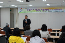홍성 학교도서관 지원 직무연수