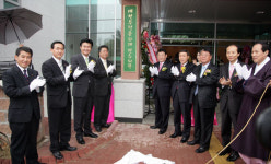 대전시 무형문화재 전수회관 개관식