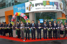 대전시, 무지개 푸드마켓 1·2호점 개점
