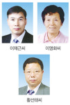 계룡장학재단 제4회 유림 경로효친대상