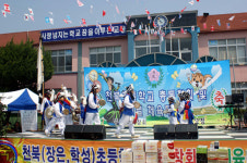 보령 천북초, 총동창회·체육대회 성황