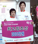 전국 입맛 사로잡은 대전 손맛