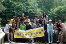 남부평생학습관, 놀뫼주부독서회원 대상 문화기행
