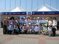 충남약사회 무료봉사약국 행사