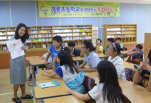 공주 계룡초,찾아가는 독서지도 프로그램 호응